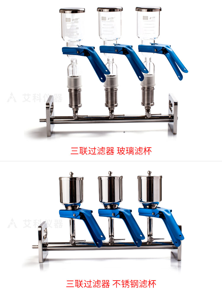 多聯(lián)過濾器_04